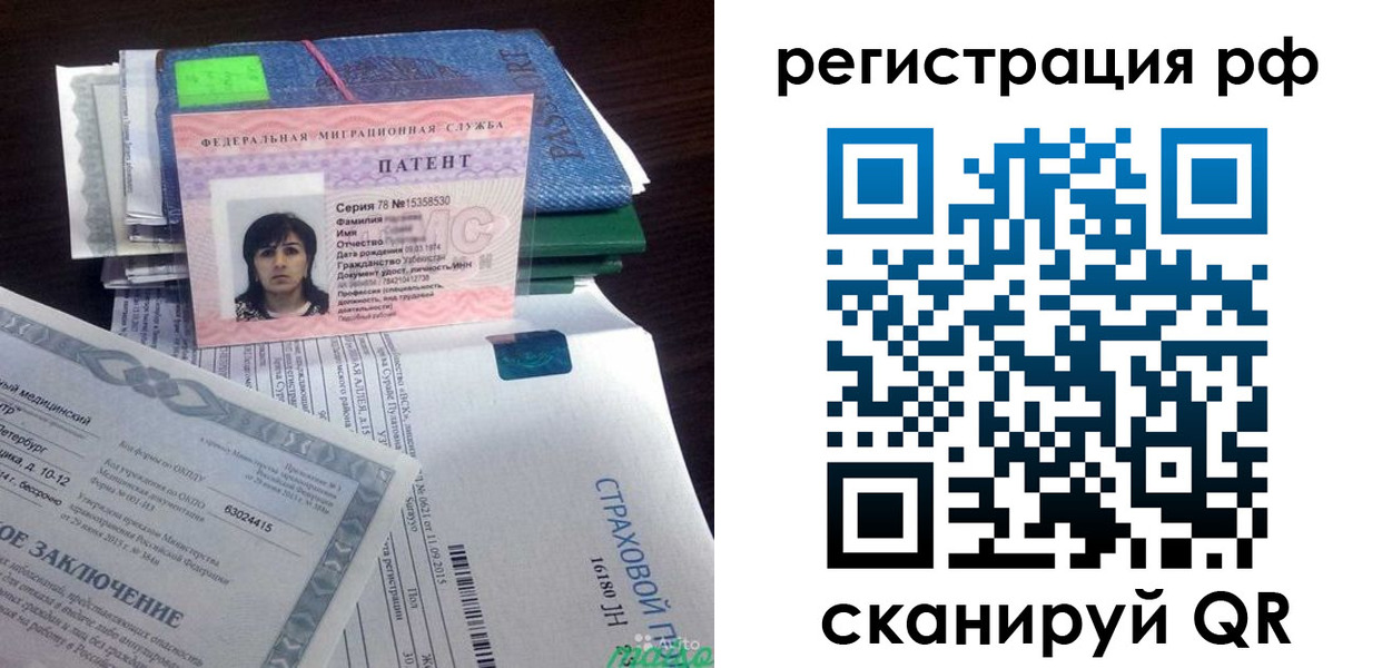 форма 3 в Барыше