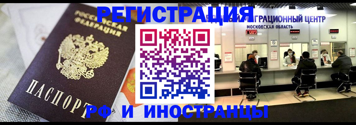 найти адрес прописки в Барыше